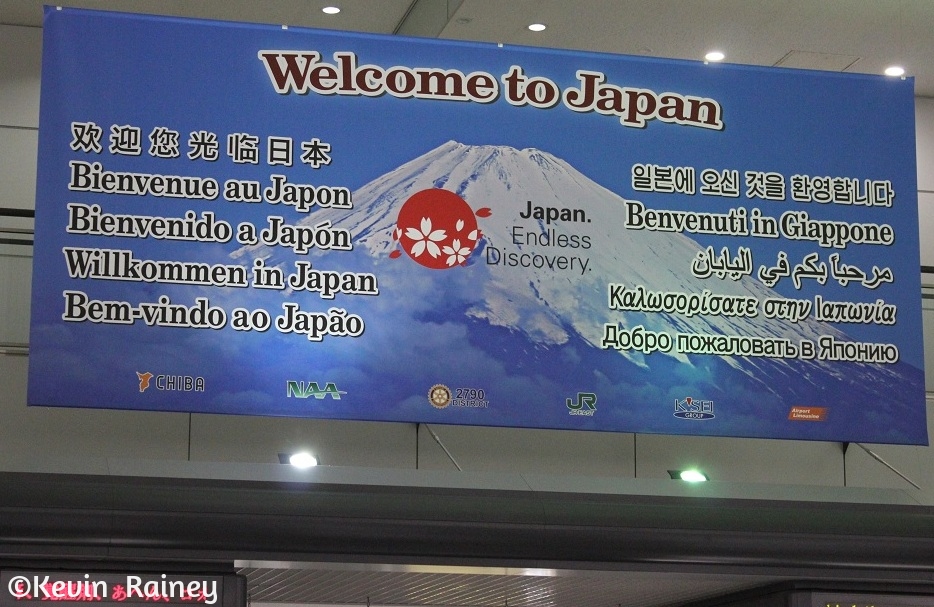 Japan welcome