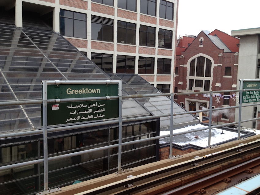Greektown People Mover Station